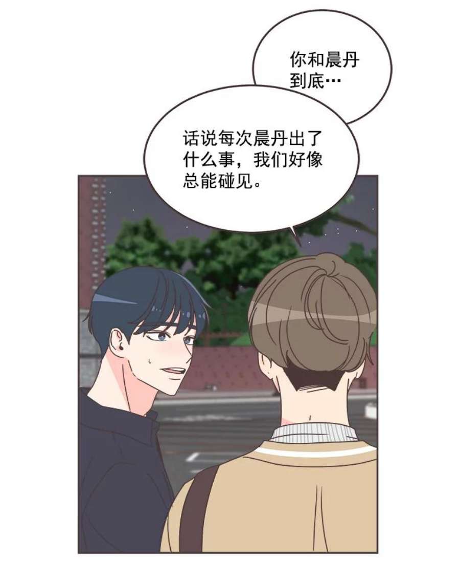 取向狙击的她34.我不要再喜欢他了