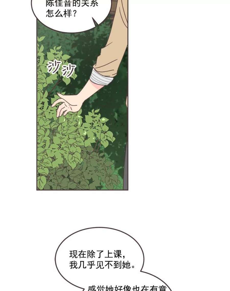 取向狙击的她34.我不要再喜欢他了