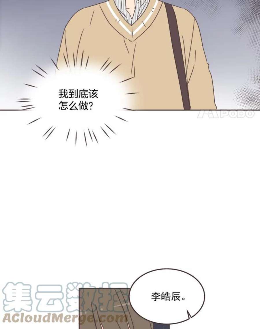 取向狙击的她34.我不要再喜欢他了