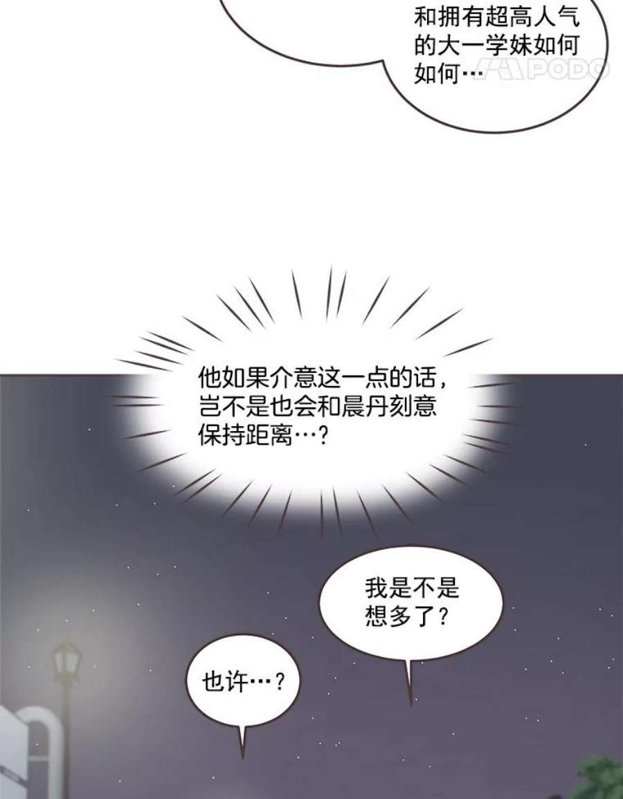 取向狙击的她34.我不要再喜欢他了