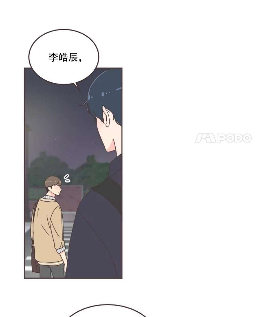 取向狙击的她34.我不要再喜欢他了