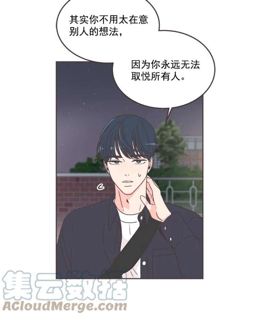 取向狙击的她34.我不要再喜欢他了