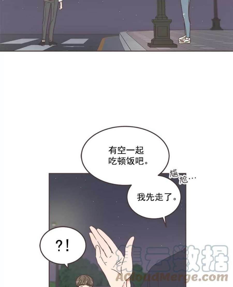 取向狙击的她34.我不要再喜欢他了