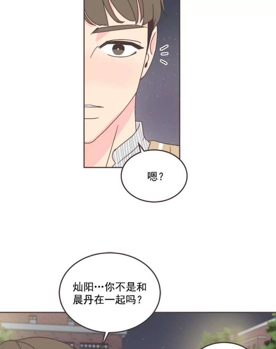 取向狙击的她34.我不要再喜欢他了