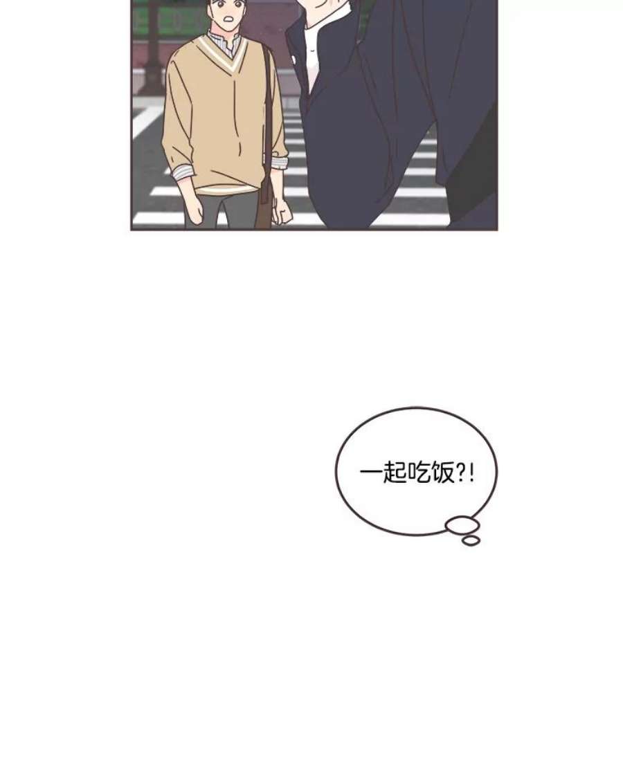 取向狙击的她34.我不要再喜欢他了