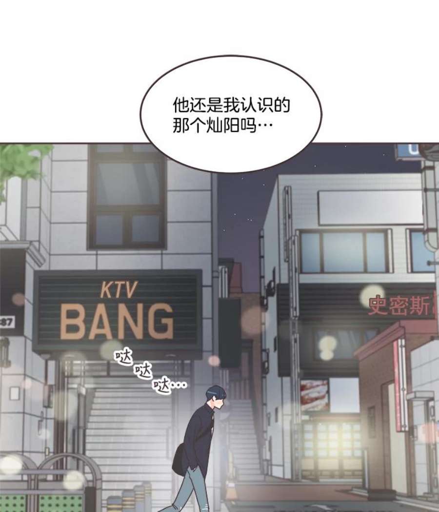 取向狙击的她34.我不要再喜欢他了