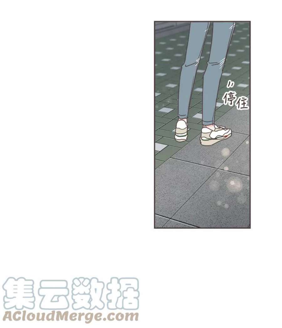 取向狙击的她34.我不要再喜欢他了