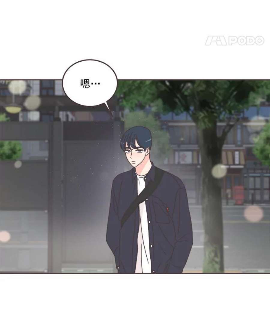 取向狙击的她34.我不要再喜欢他了