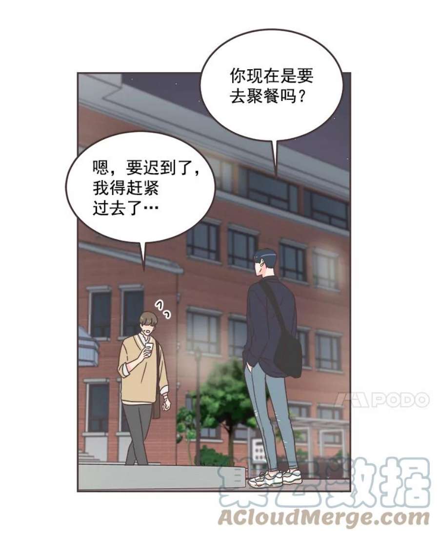 取向狙击的她34.我不要再喜欢他了