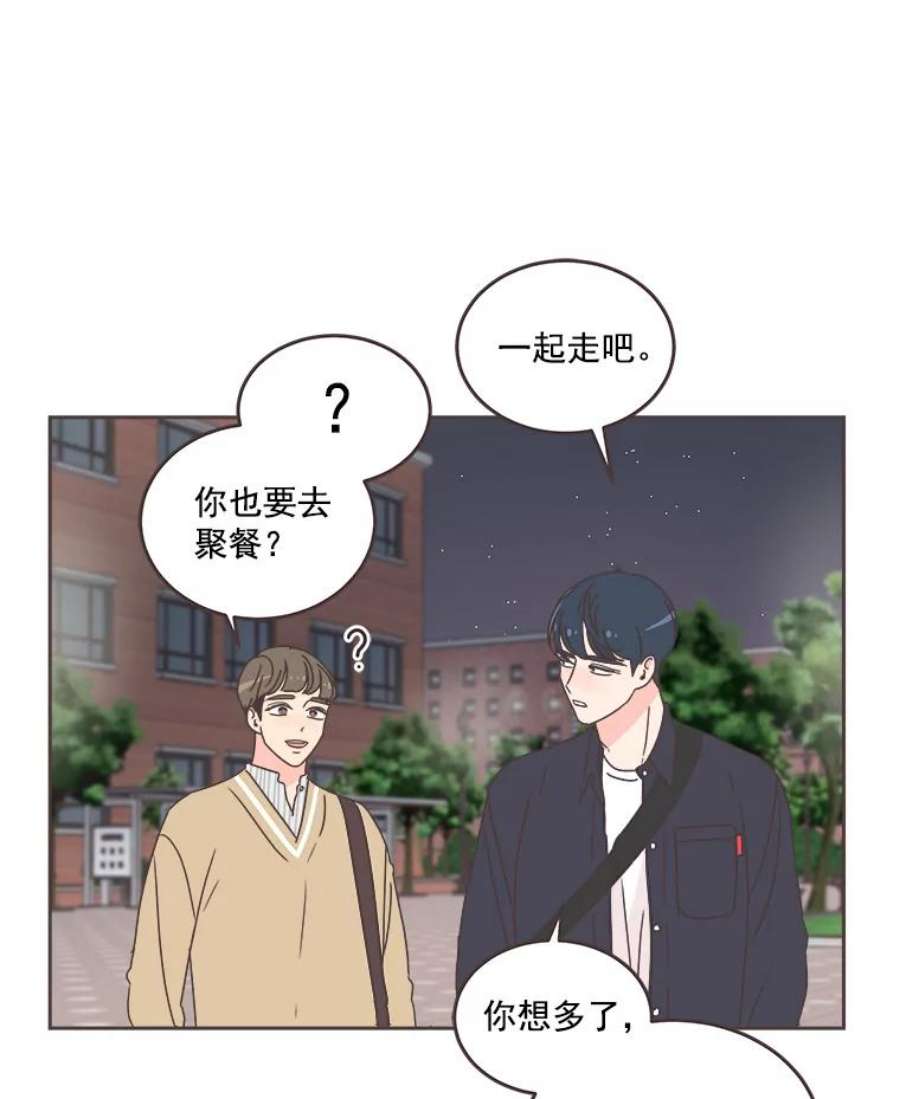 取向狙击的她34.我不要再喜欢他了