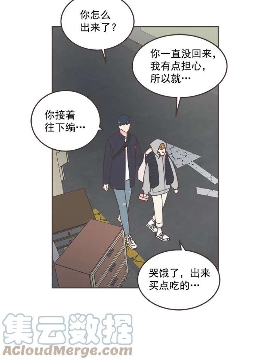 取向狙击的她34.我不要再喜欢他了