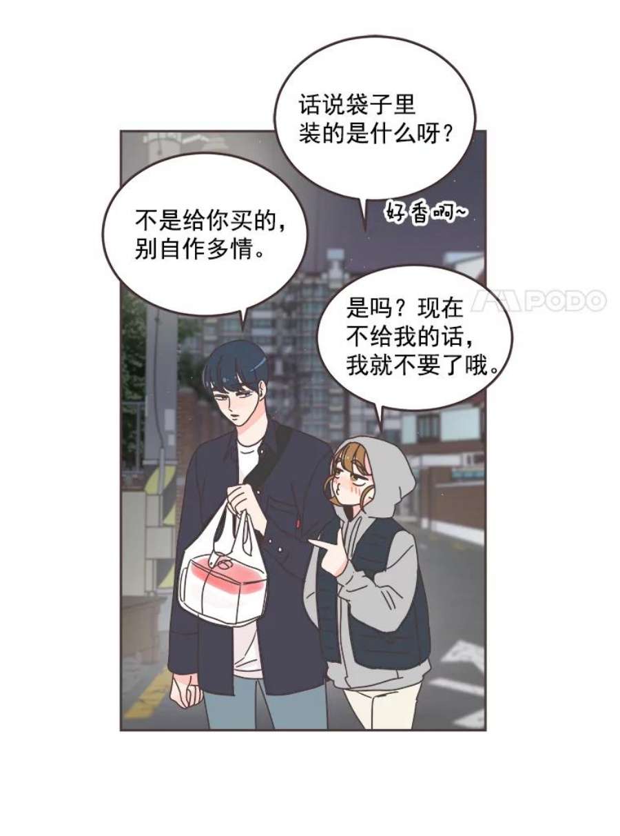 取向狙击的她34.我不要再喜欢他了