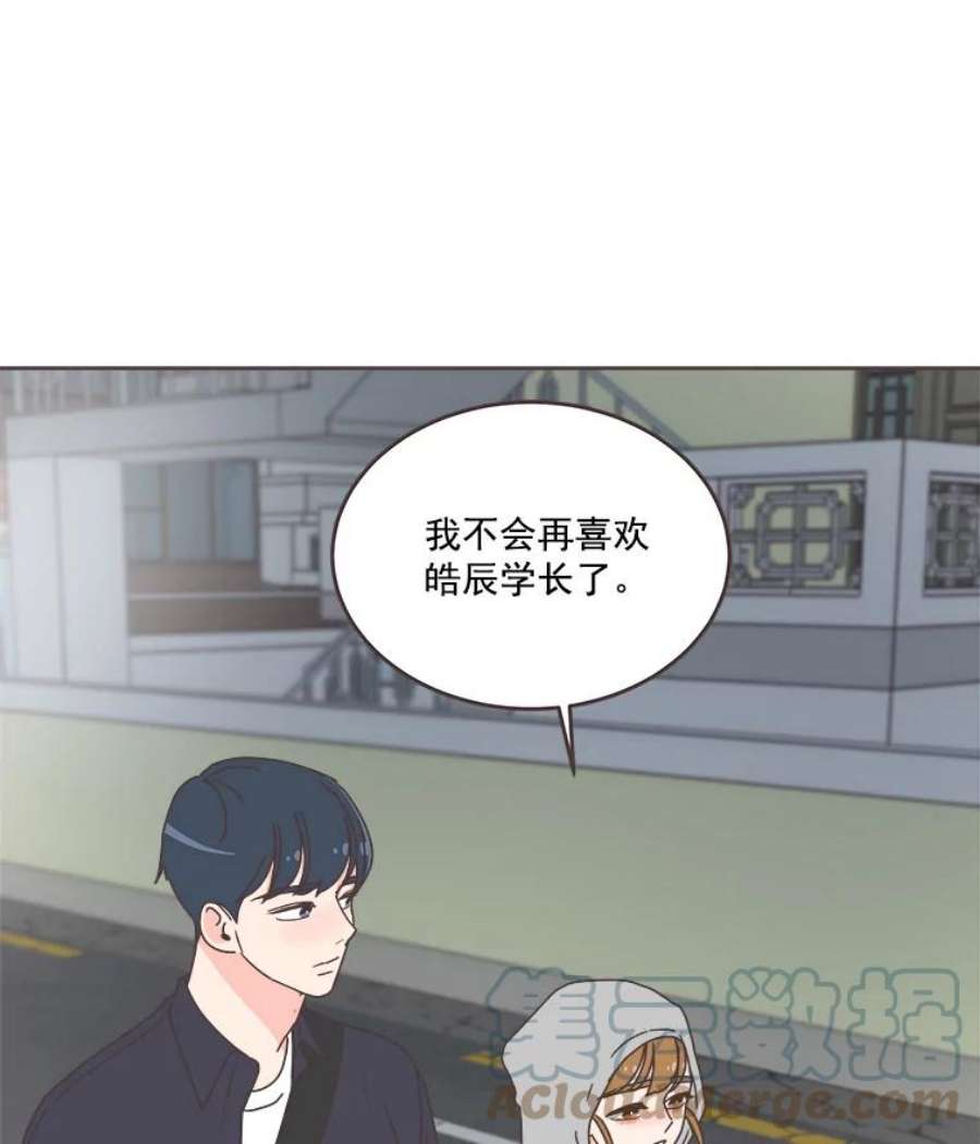 取向狙击的她34.我不要再喜欢他了