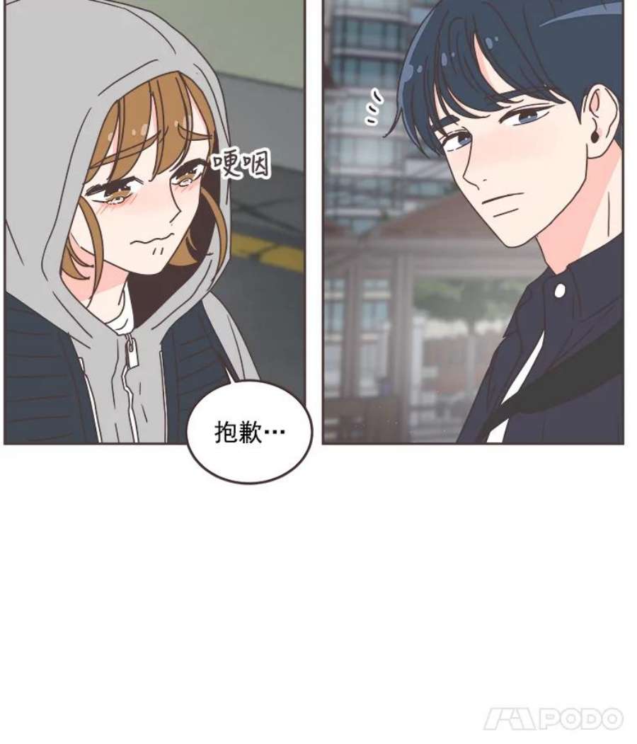 取向狙击的她34.我不要再喜欢他了