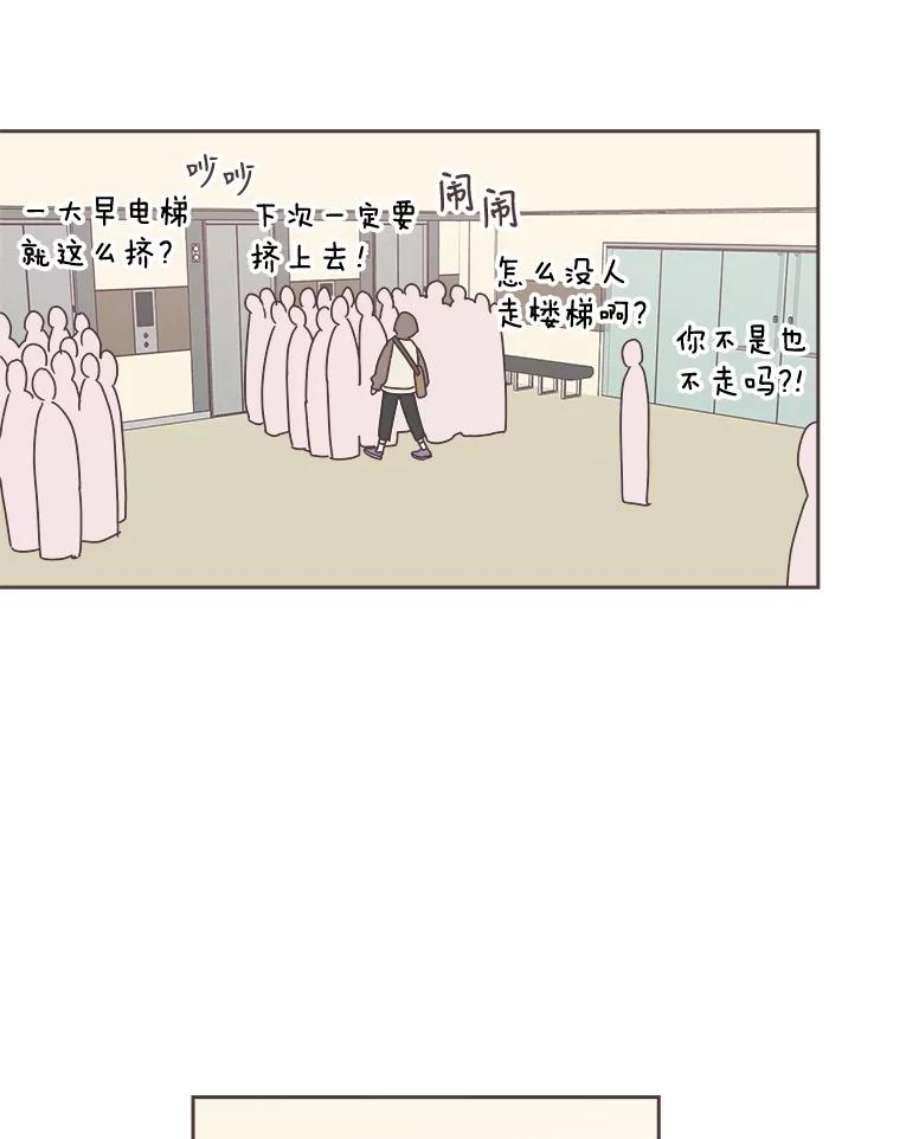 取向狙击的她34.我不要再喜欢他了