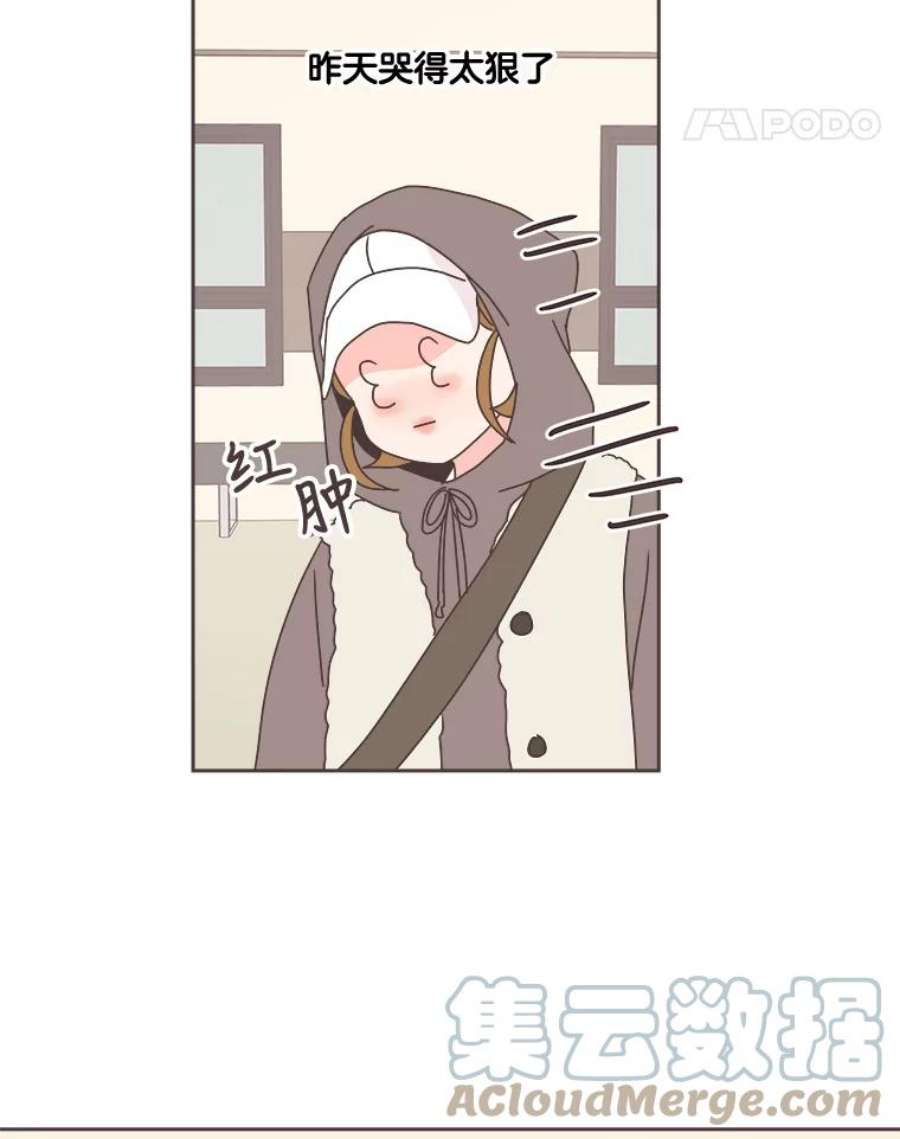 取向狙击的她34.我不要再喜欢他了