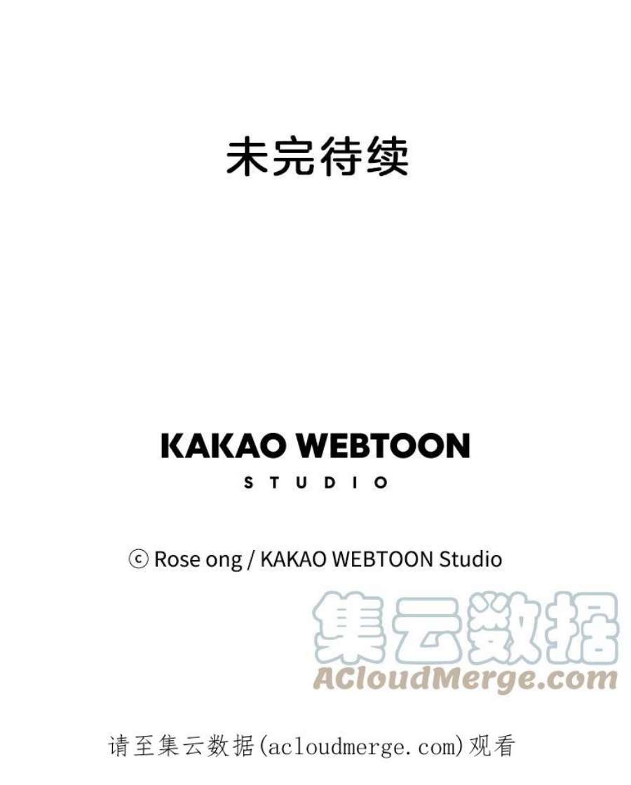 取向狙击的她34.我不要再喜欢他了