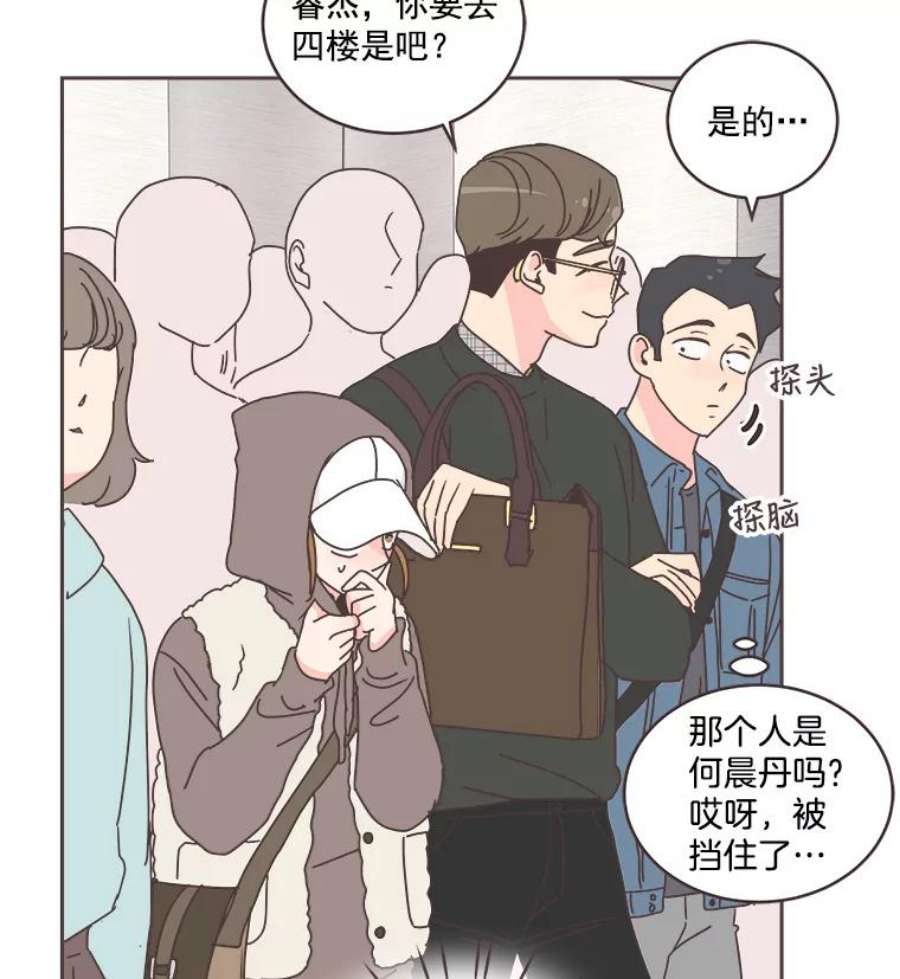 取向狙击的她35.我该怎么做？