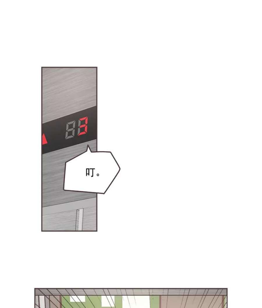 取向狙击的她35.我该怎么做？