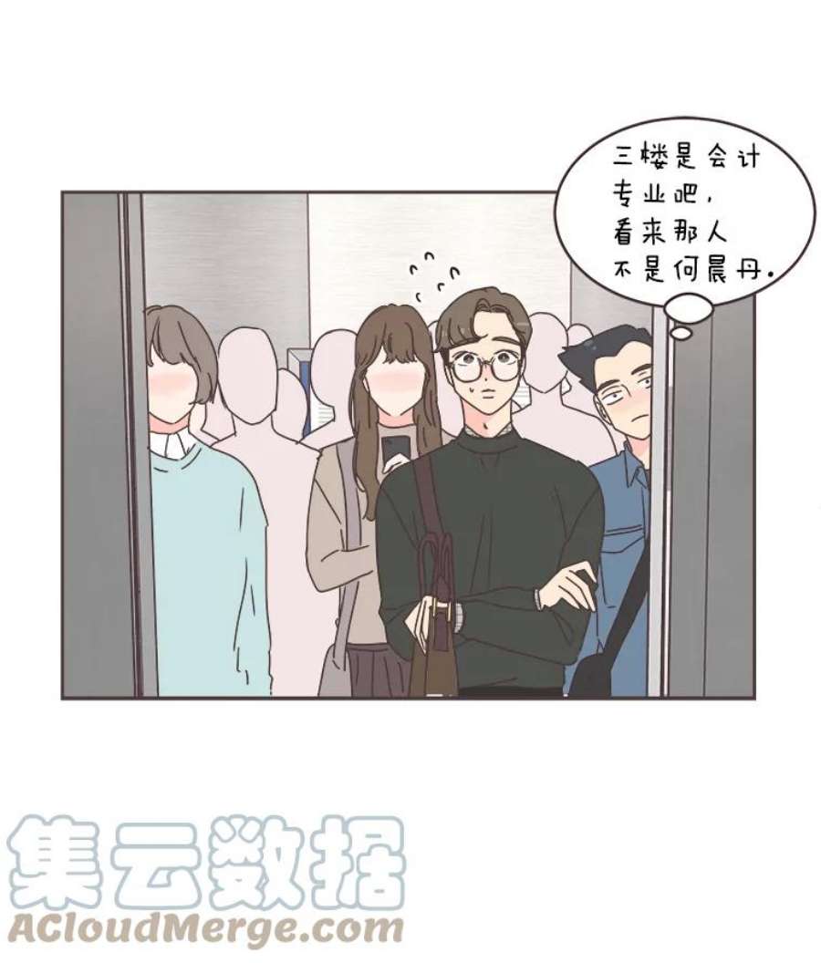 取向狙击的她35.我该怎么做？