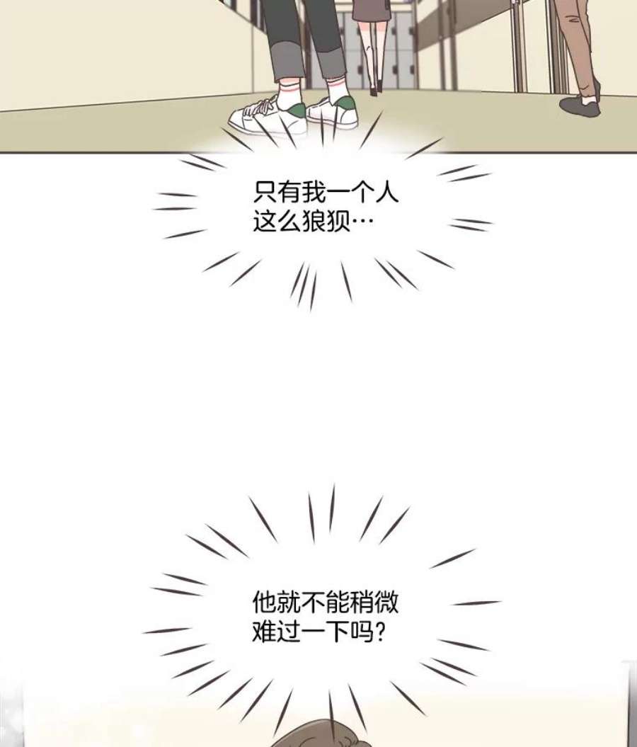 取向狙击的她35.我该怎么做？