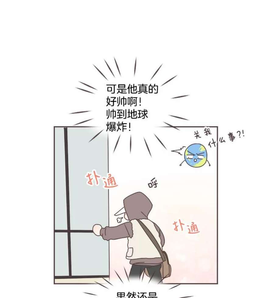 取向狙击的她35.我该怎么做？