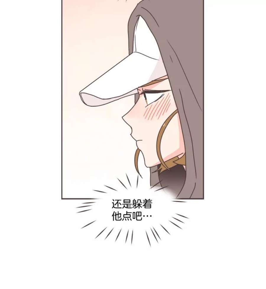 取向狙击的她35.我该怎么做？