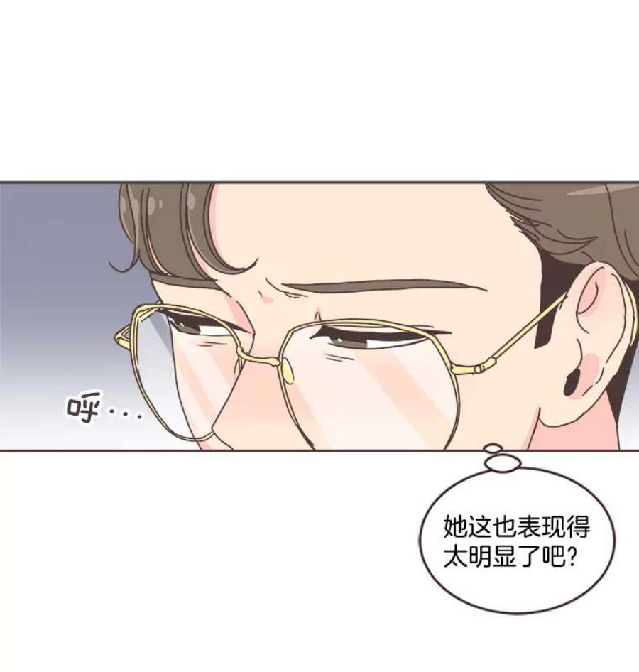 取向狙击的她35.我该怎么做？