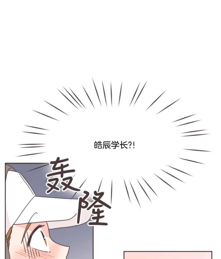 取向狙击的她35.我该怎么做？