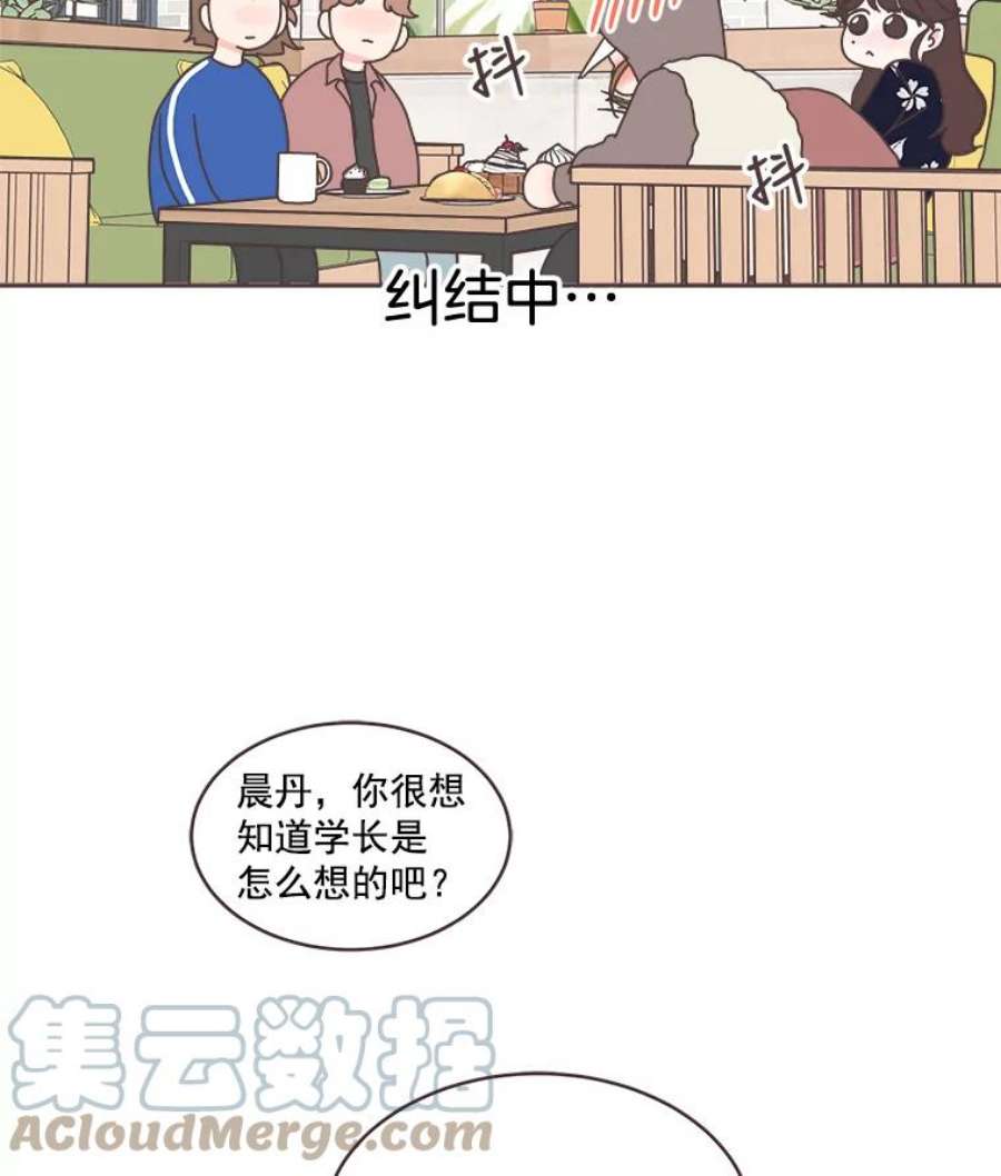 取向狙击的她35.我该怎么做？