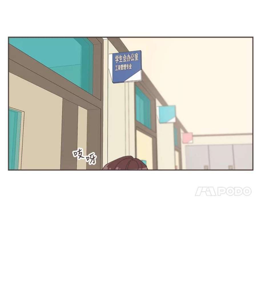 取向狙击的她35.我该怎么做？