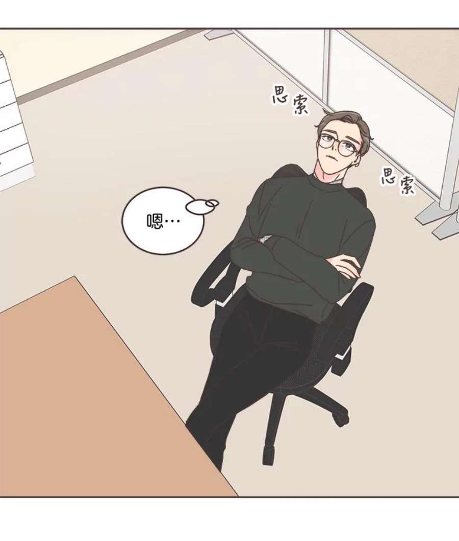 取向狙击的她35.我该怎么做？