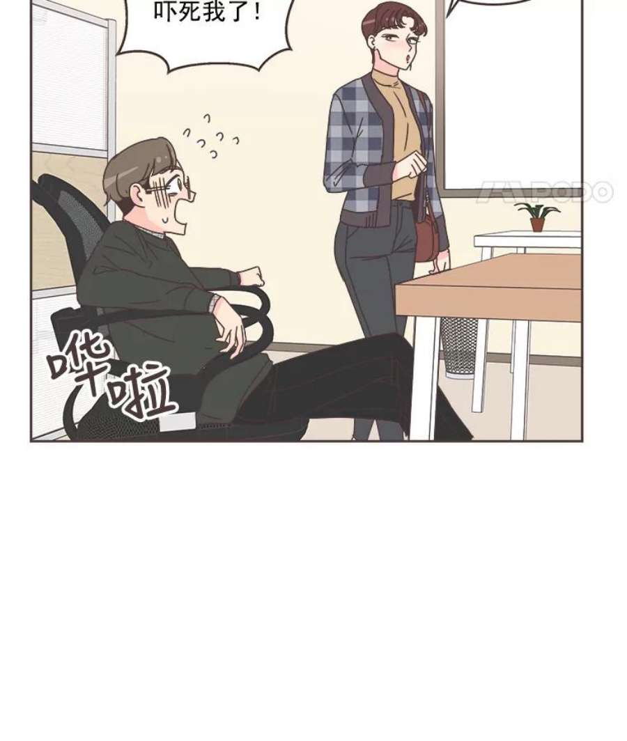 取向狙击的她35.我该怎么做？