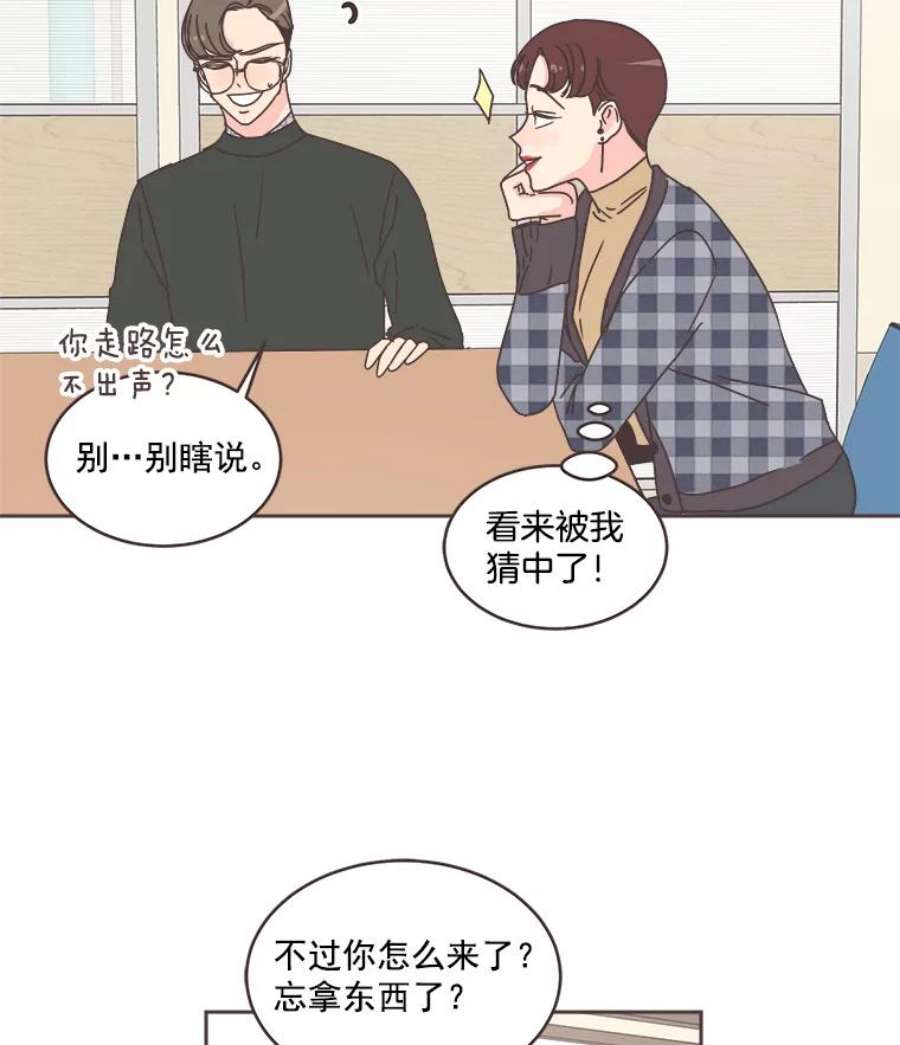 取向狙击的她35.我该怎么做？