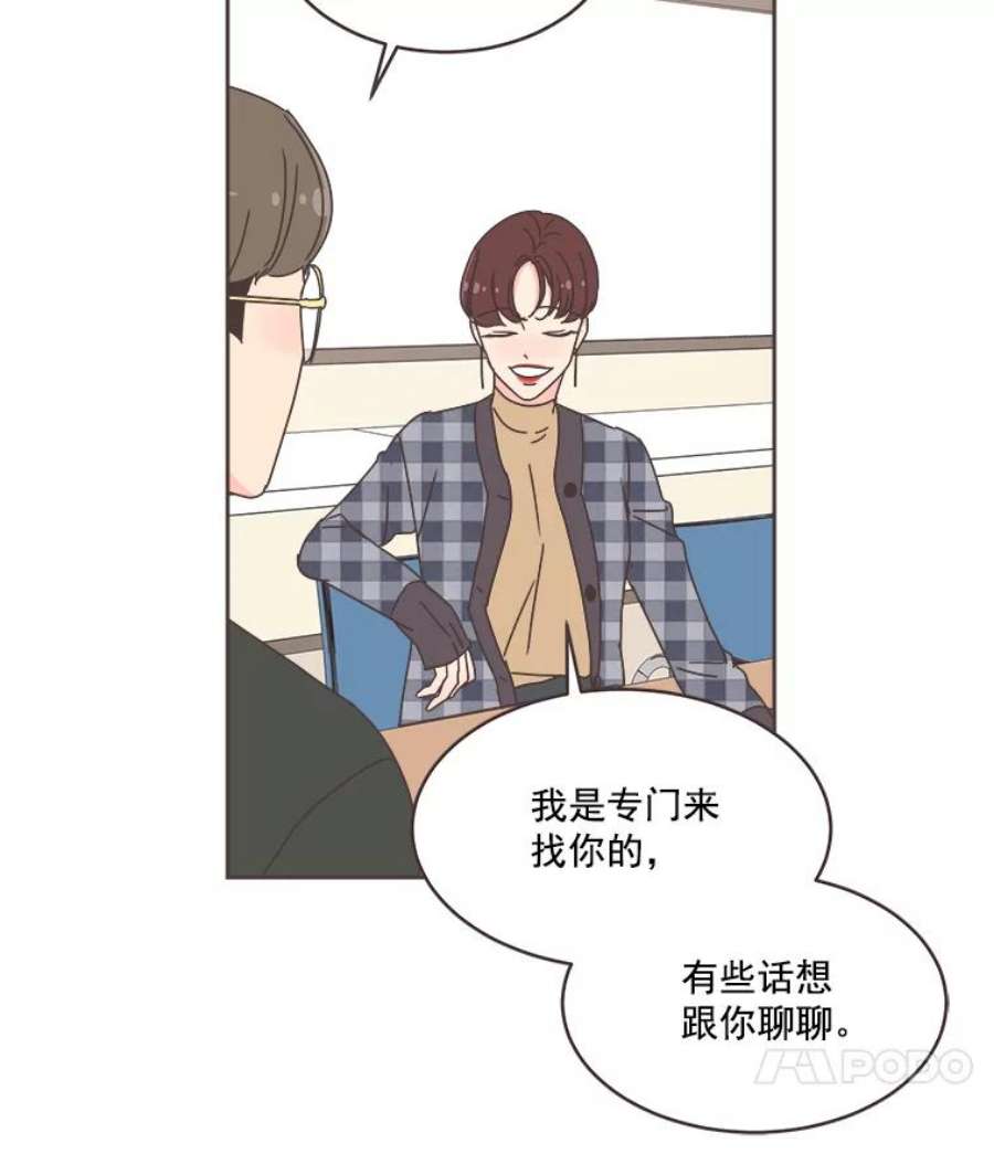 取向狙击的她35.我该怎么做？