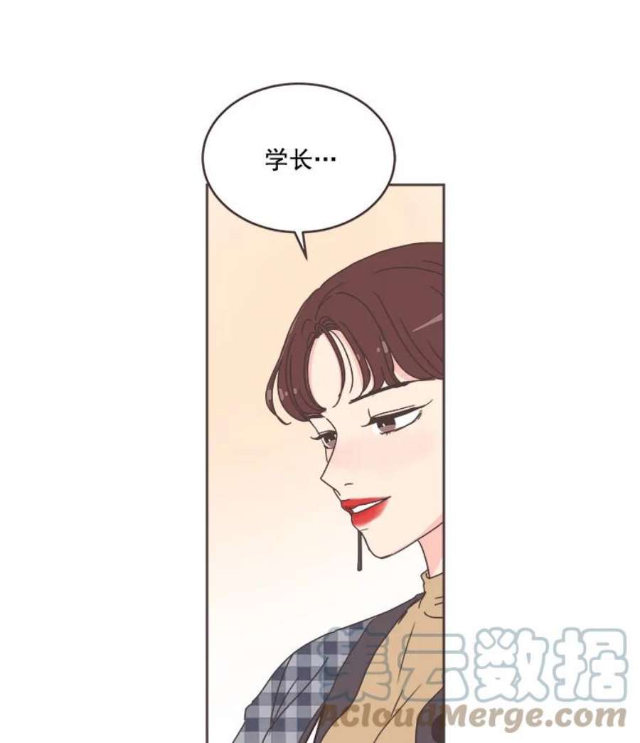 取向狙击的她35.我该怎么做？