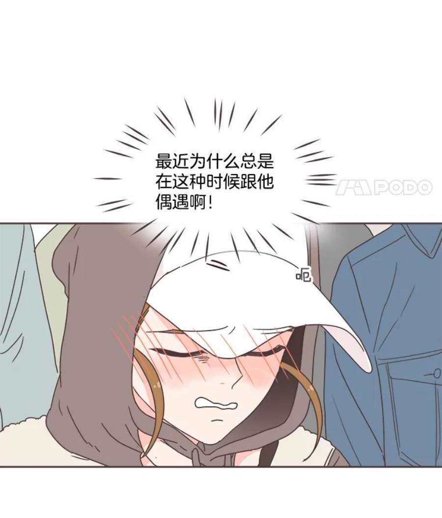 取向狙击的她35.我该怎么做？