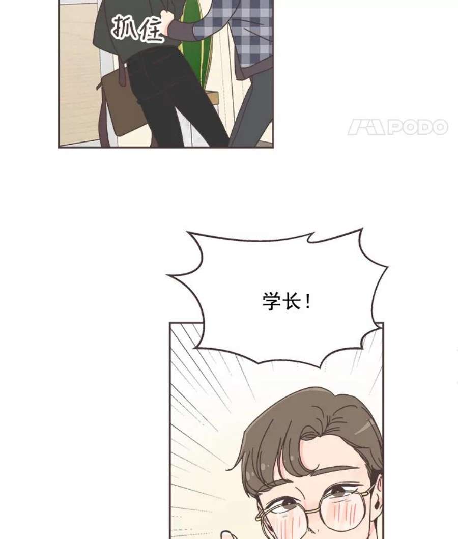 取向狙击的她35.我该怎么做？