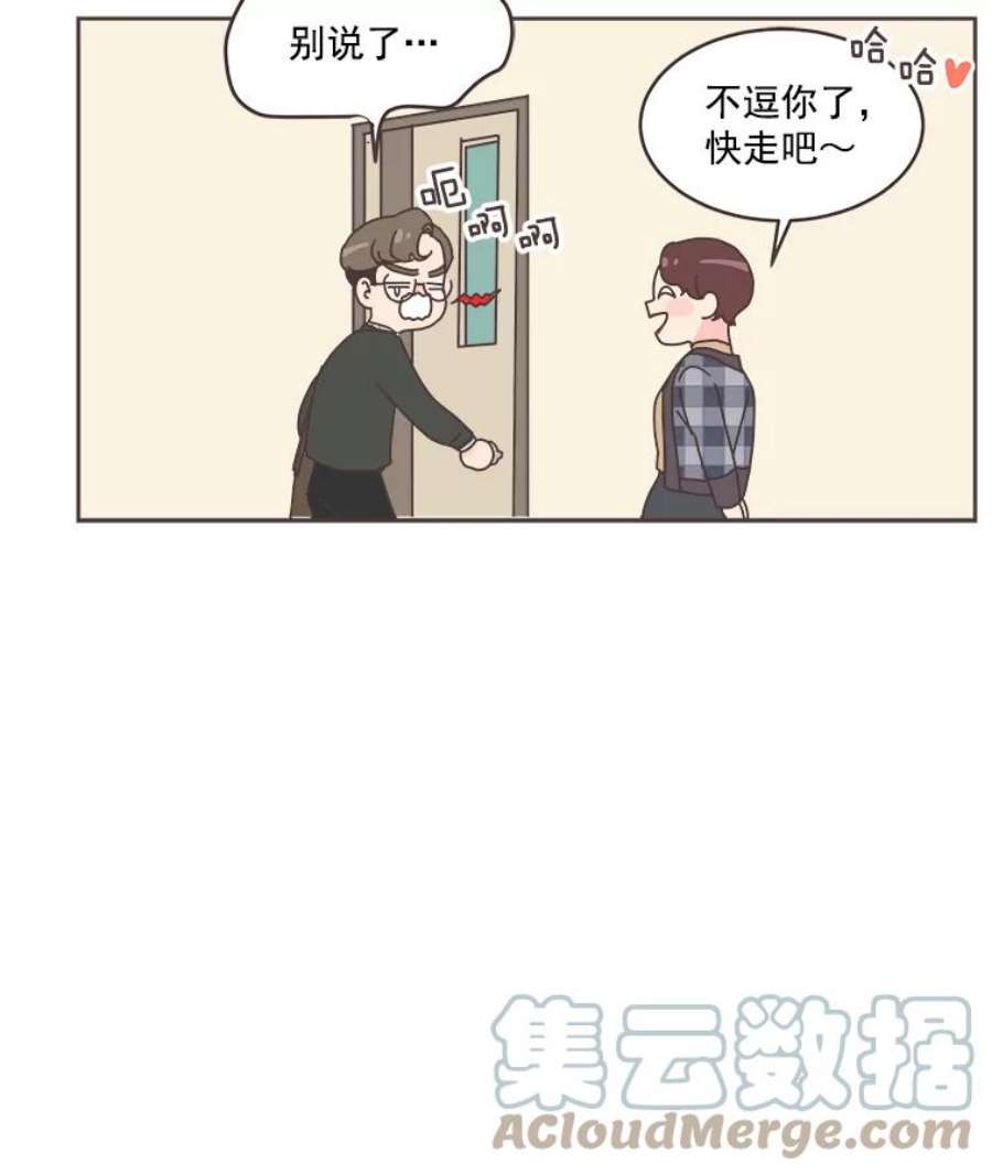 取向狙击的她35.我该怎么做？