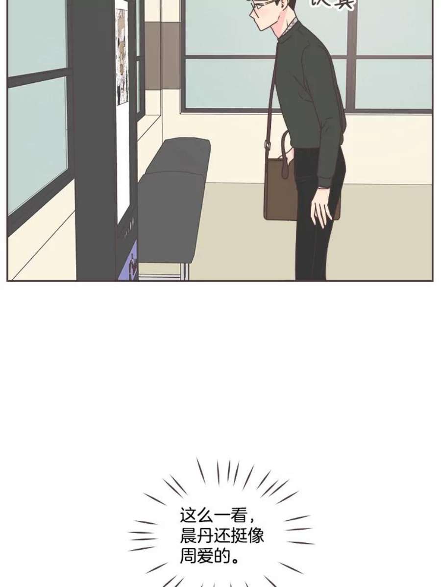 取向狙击的她35.我该怎么做？