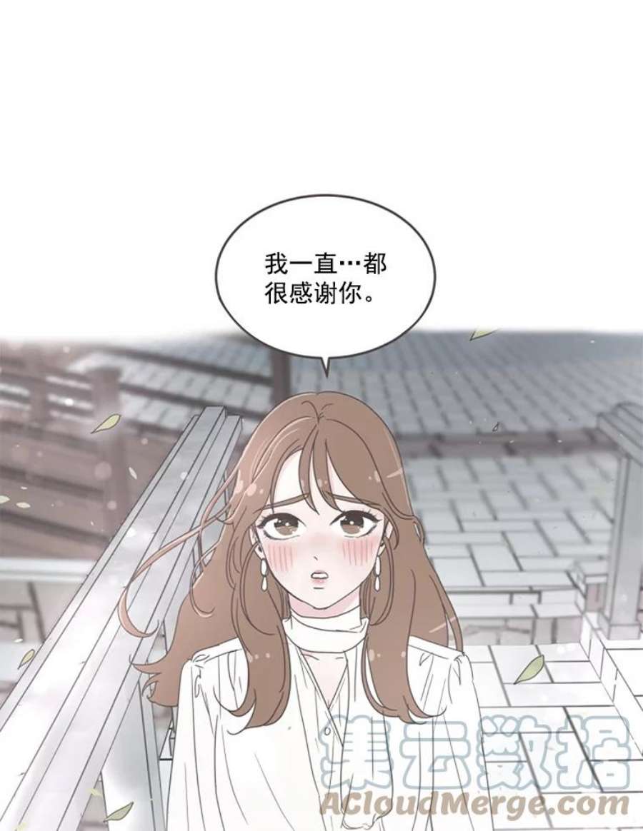 取向狙击的她35.我该怎么做？