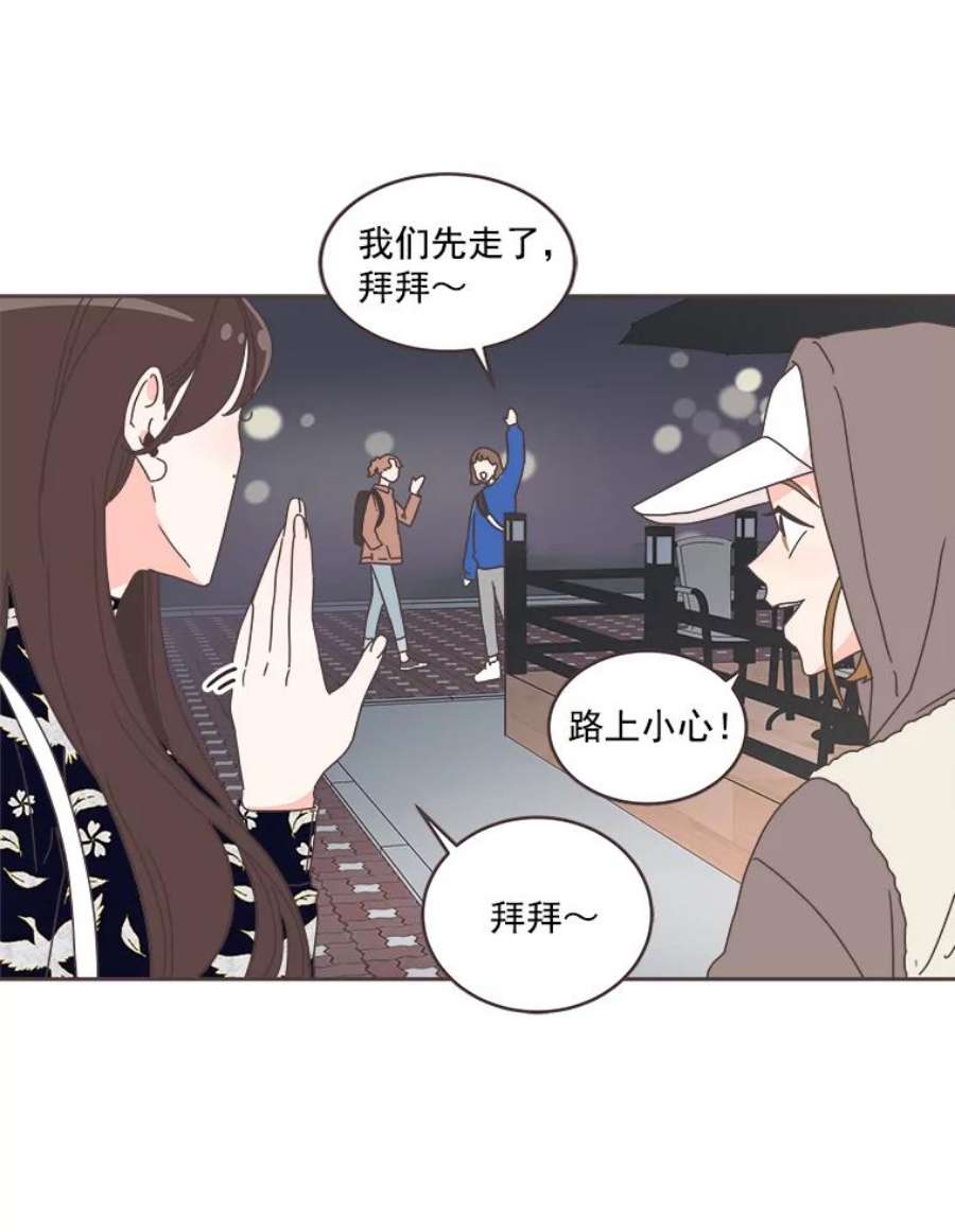 取向狙击的她36.脱单“战友”