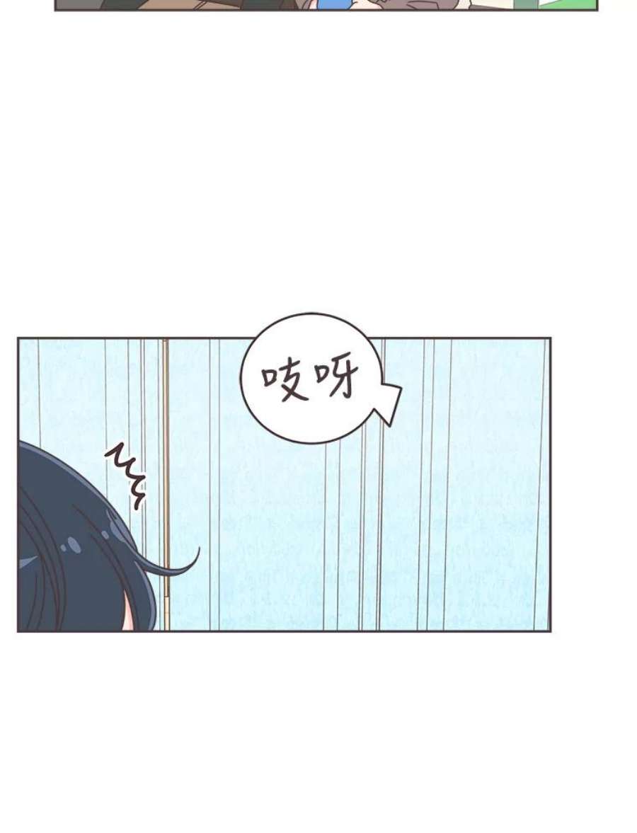 取向狙击的她36.脱单“战友”