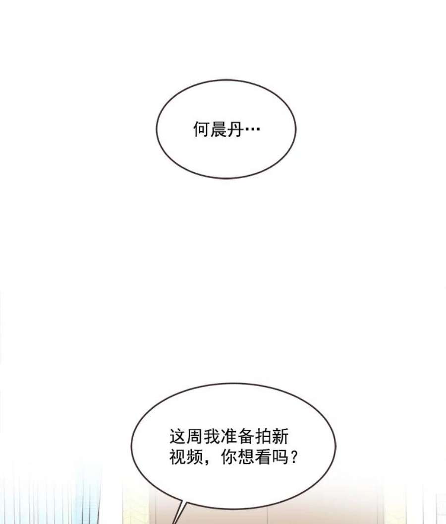 取向狙击的她36.脱单“战友”