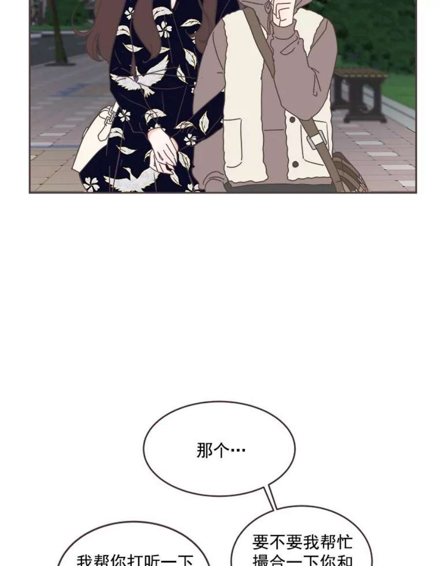 取向狙击的她36.脱单“战友”