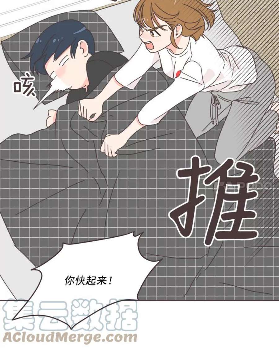 取向狙击的她36.脱单“战友”