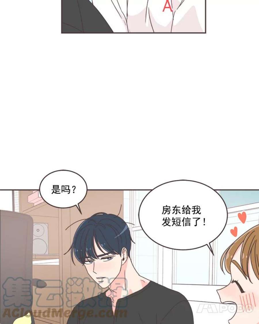 取向狙击的她36.脱单“战友”