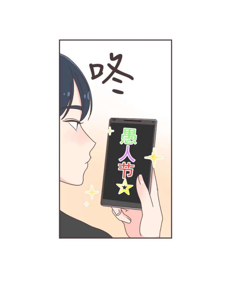 取向狙击的她36.脱单“战友”