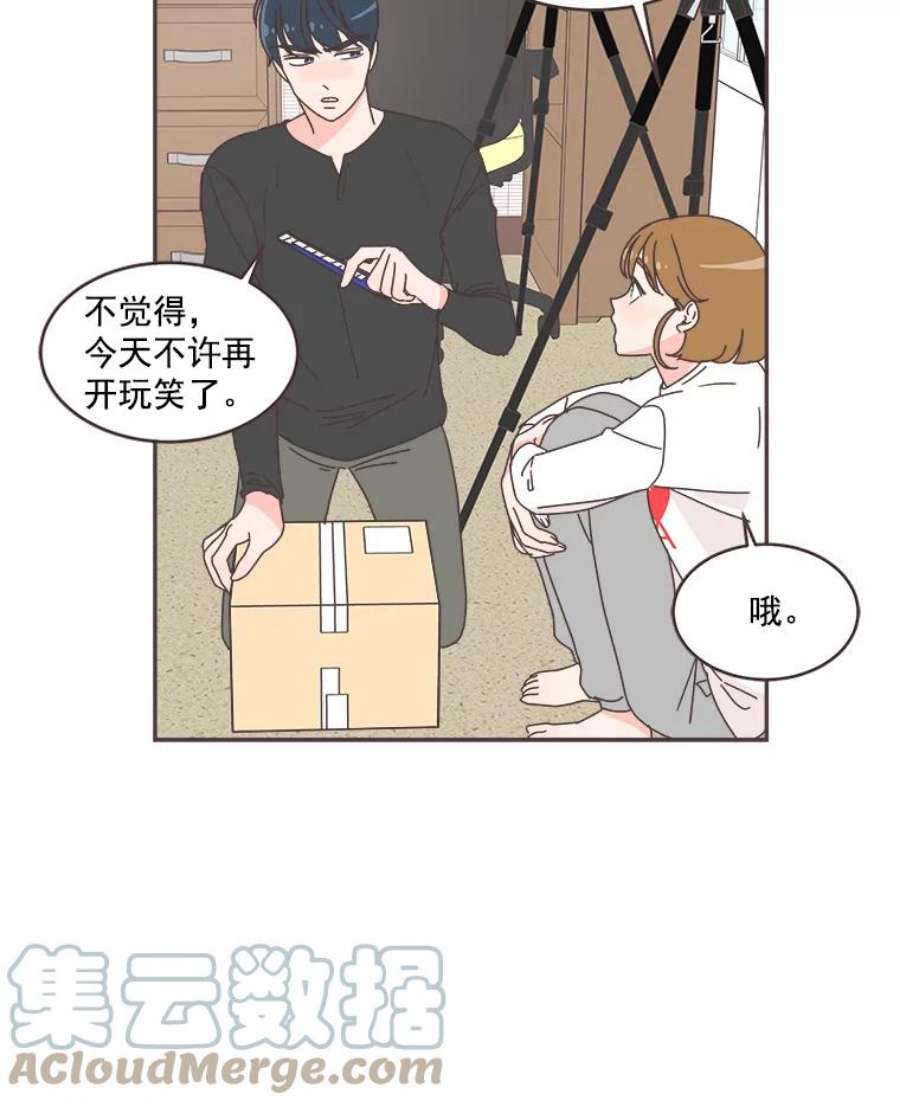 取向狙击的她36.脱单“战友”