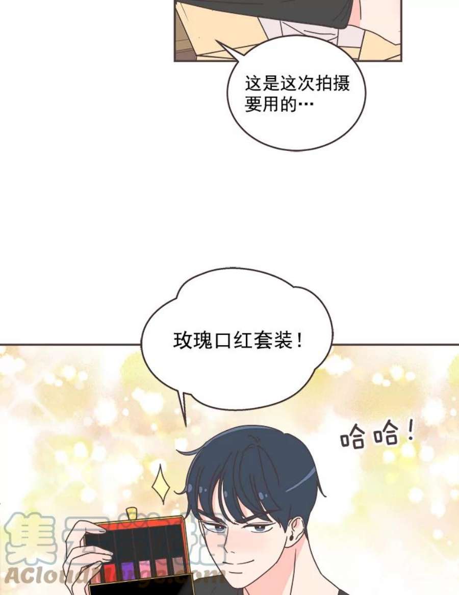 取向狙击的她36.脱单“战友”